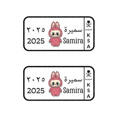 صورة لوحة أطفال لابوبو ملونة